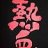 hsiao-hao